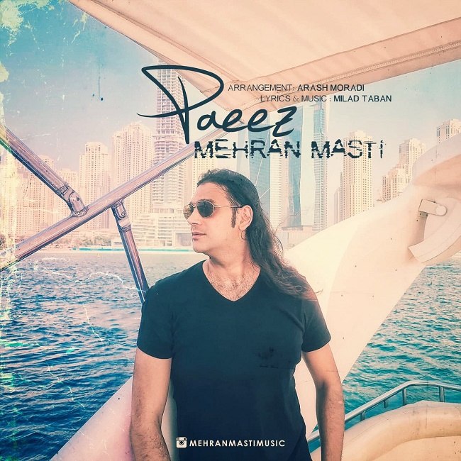 دانلود آهنگ پاییز